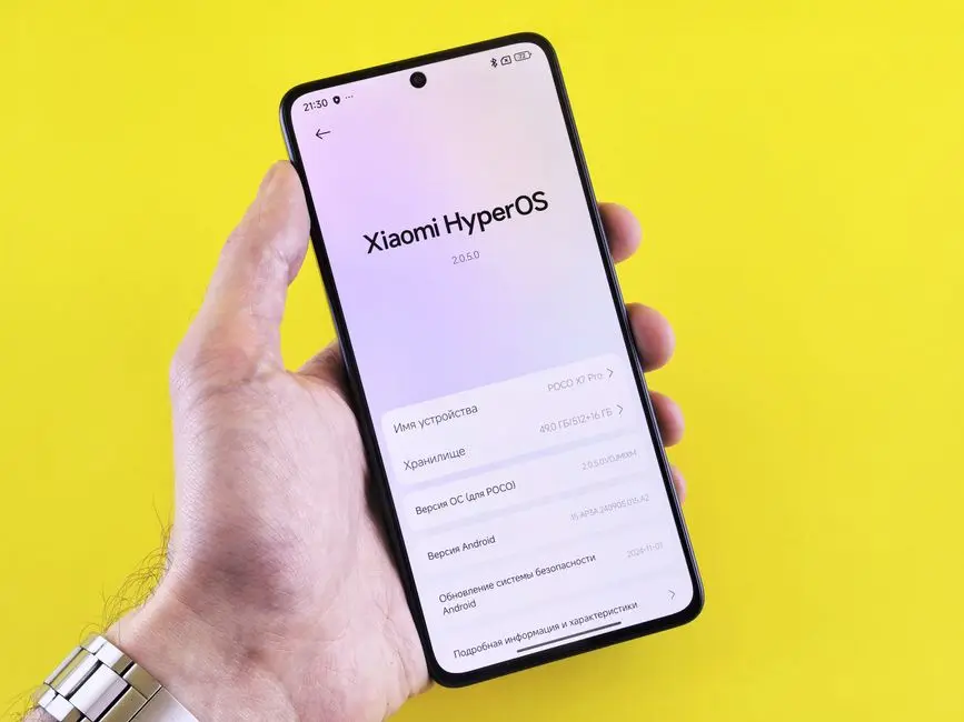 شاشة نظام HyperOS على هاتف شاومي قبل إعادة ضبط المصنع