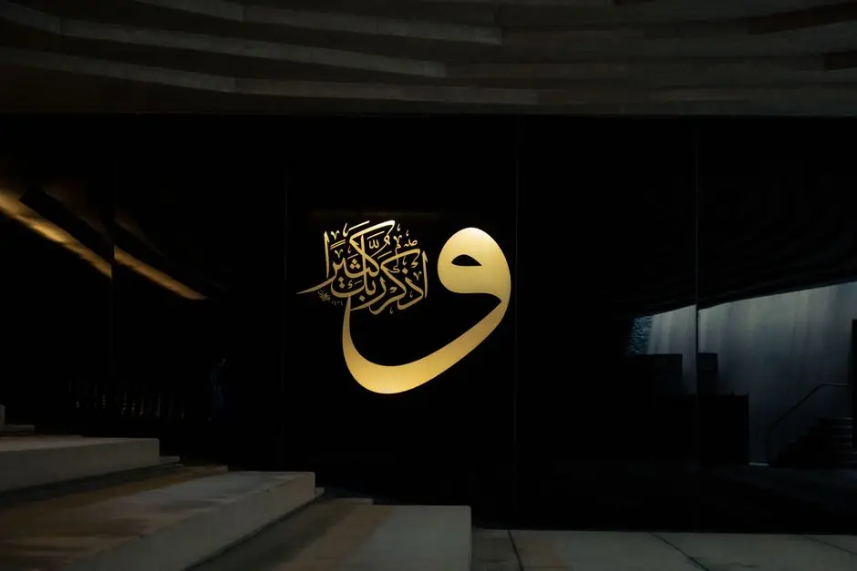 خط عربي يرمز لنماذج الذكاء الاصطناعي العربية المحلية