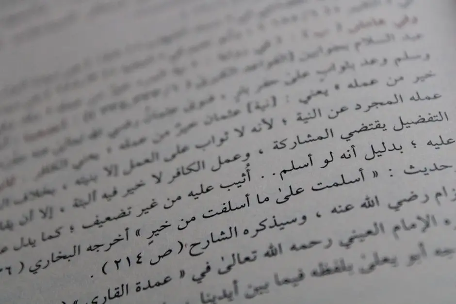 نص عربي مطبوع في كتاب يوضح صعوبة تحويل الصورة إلى نص